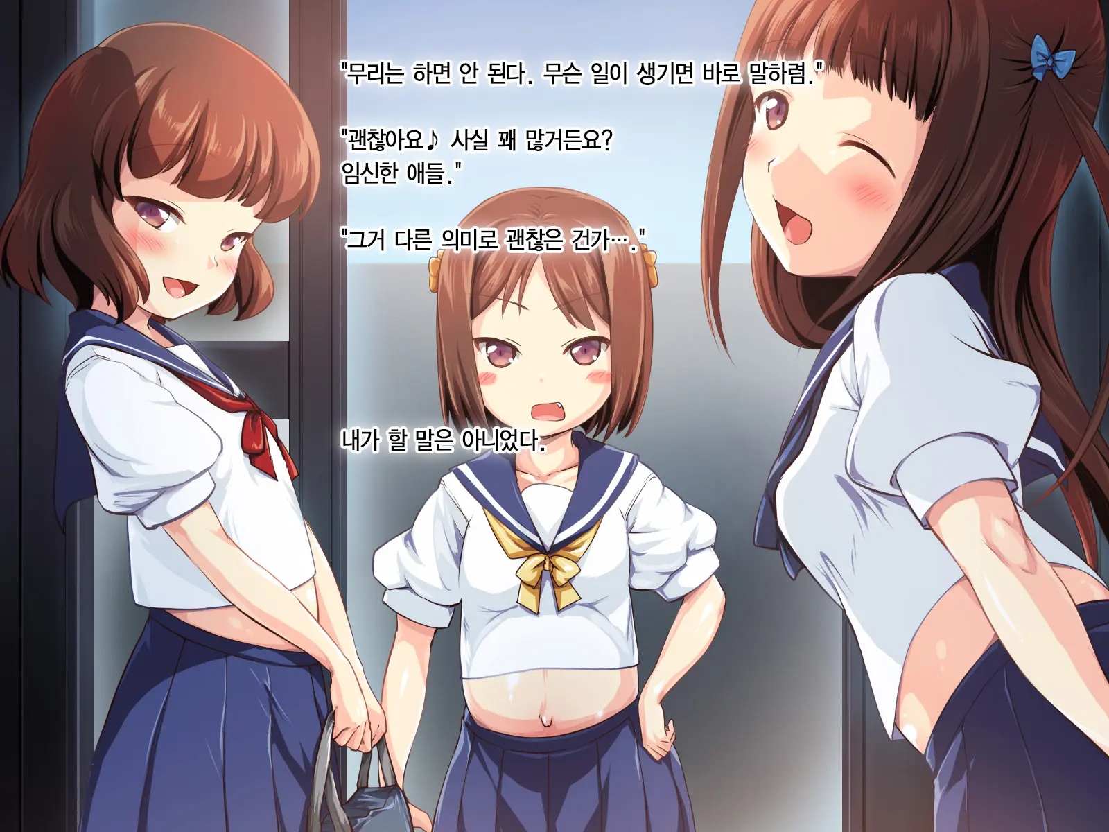 Kozukuri Onedari Daughters ~Futari To 5-Nin No Musume Haramase~ | 애만들기 졸라대는 Daughters ~2명+5명의 딸을 임신시켜라~